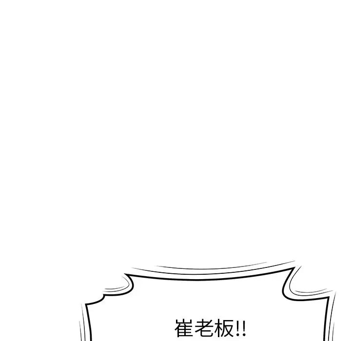 漫画《致命牢笼》第6话第13张图