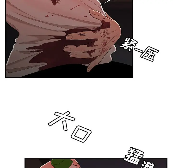 漫画《致命牢笼》第6话第17张图