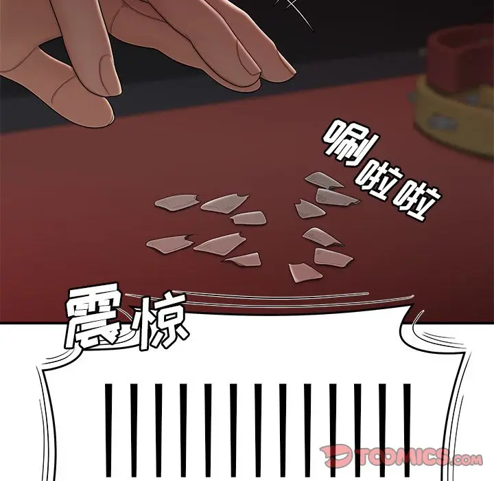 漫画《致命牢笼》第6话第27张图