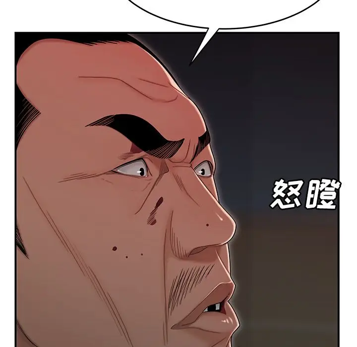 漫画《致命牢笼》第6话第34张图