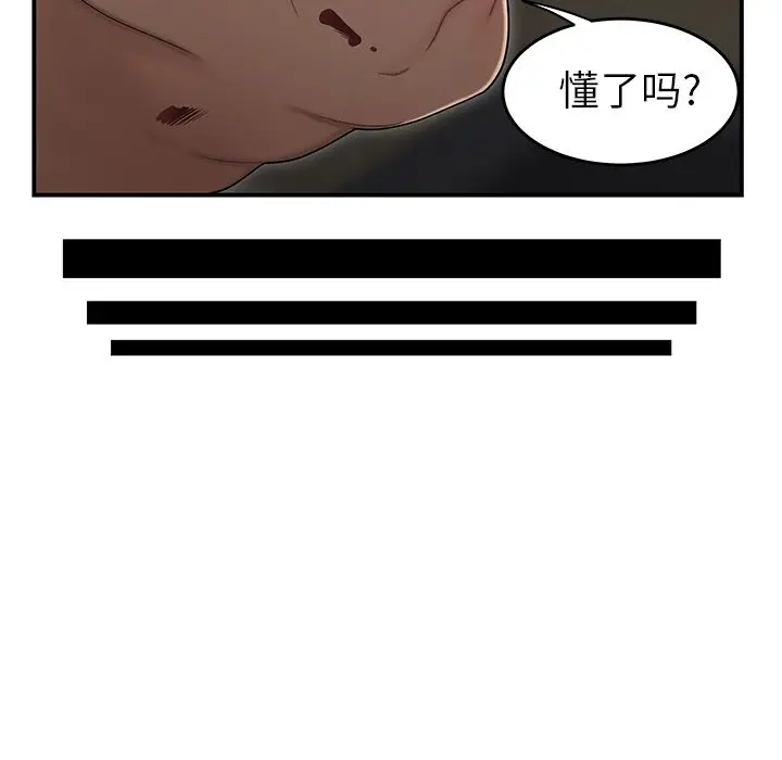 漫画《致命牢笼》第6话第35张图