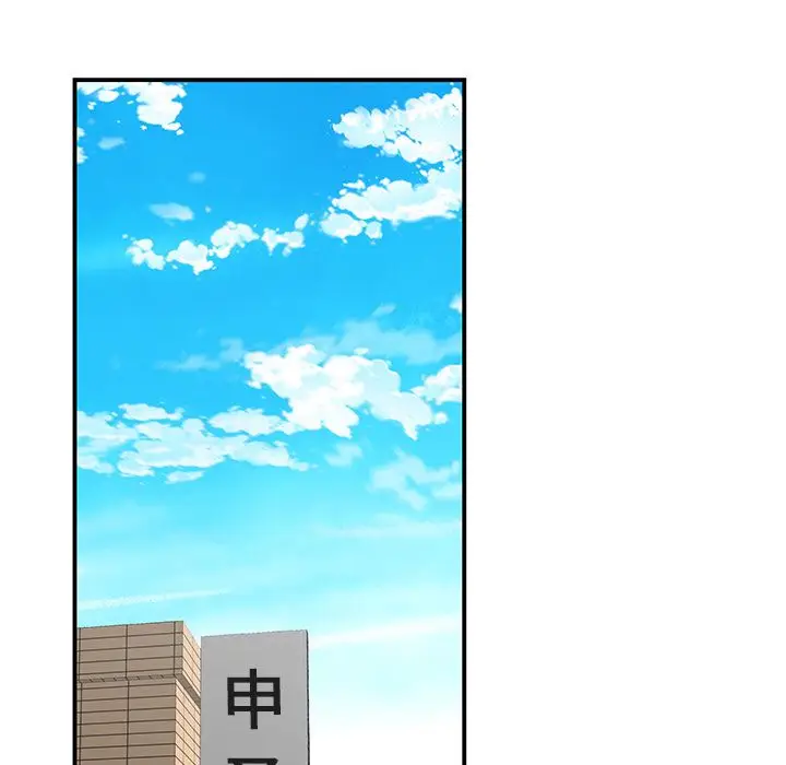 漫画《致命牢笼》第6话第37张图