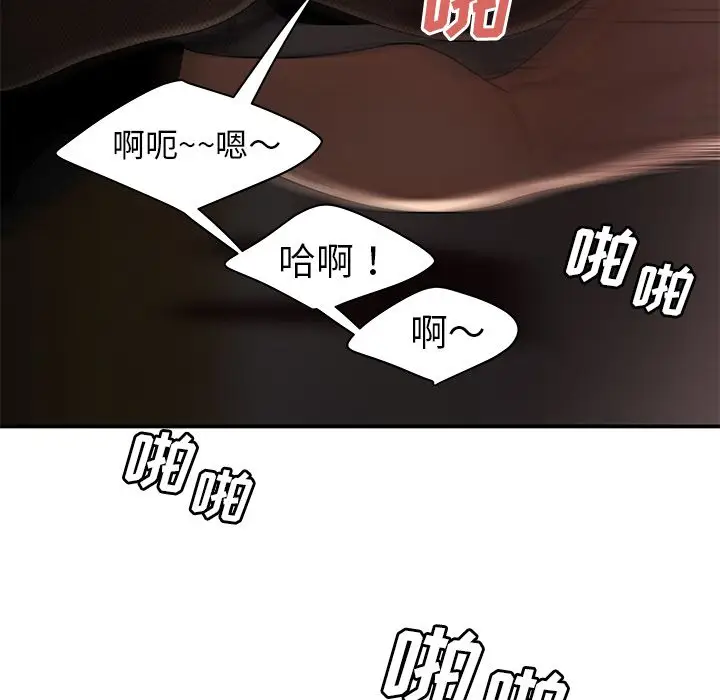 漫画《致命牢笼》第6话第61张图