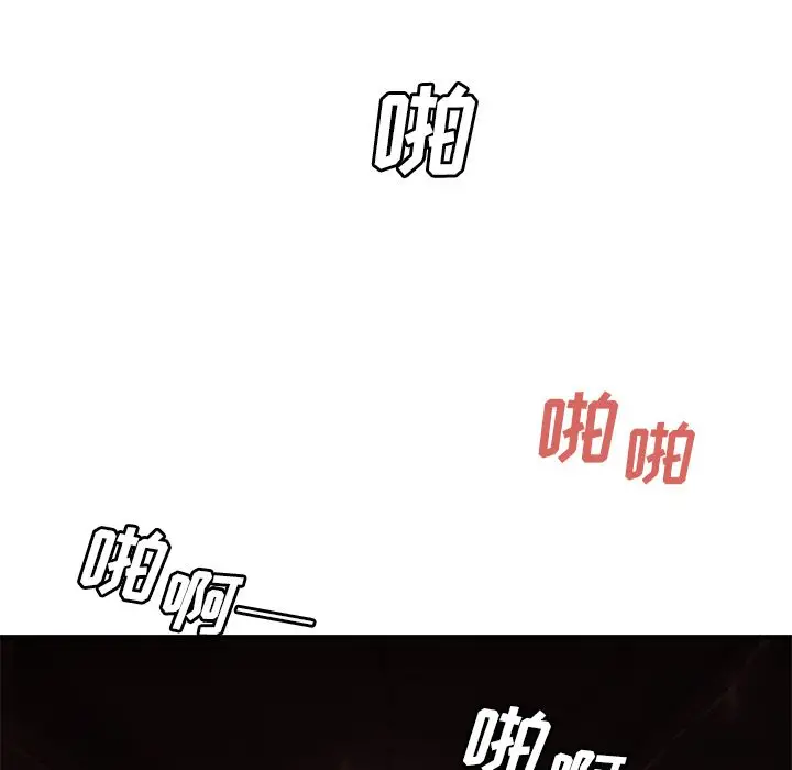 漫画《致命牢笼》第6话第65张图