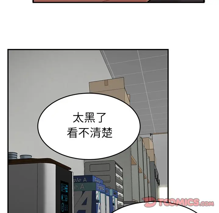 漫画《致命牢笼》第6话第72张图