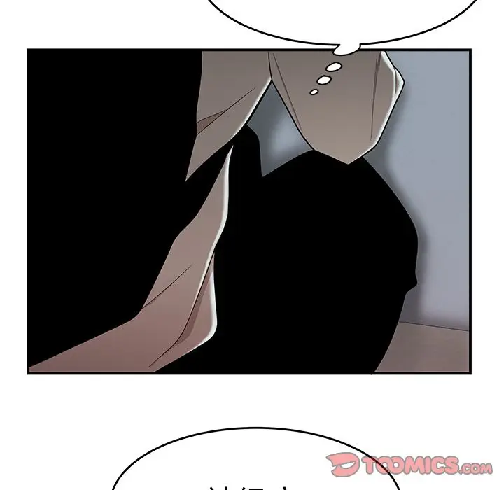 漫画《致命牢笼》第6话第75张图
