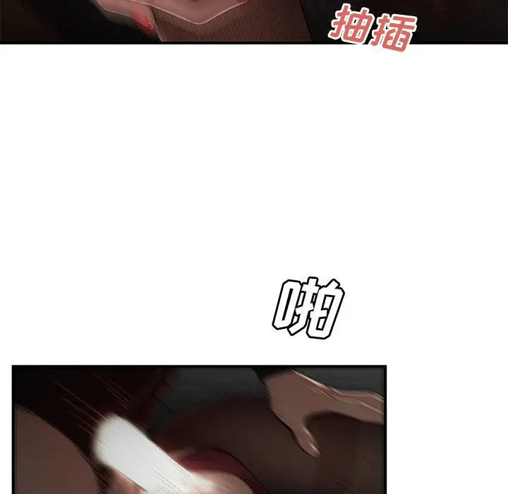 漫画《致命牢笼》第6话第79张图