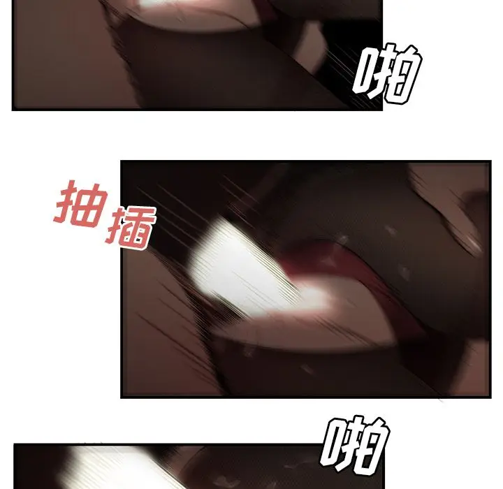漫画《致命牢笼》第6话第80张图