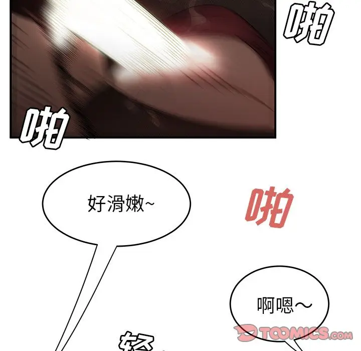 漫画《致命牢笼》第6话第81张图
