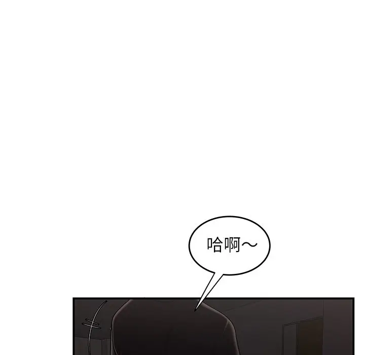 漫画《致命牢笼》第6话第86张图