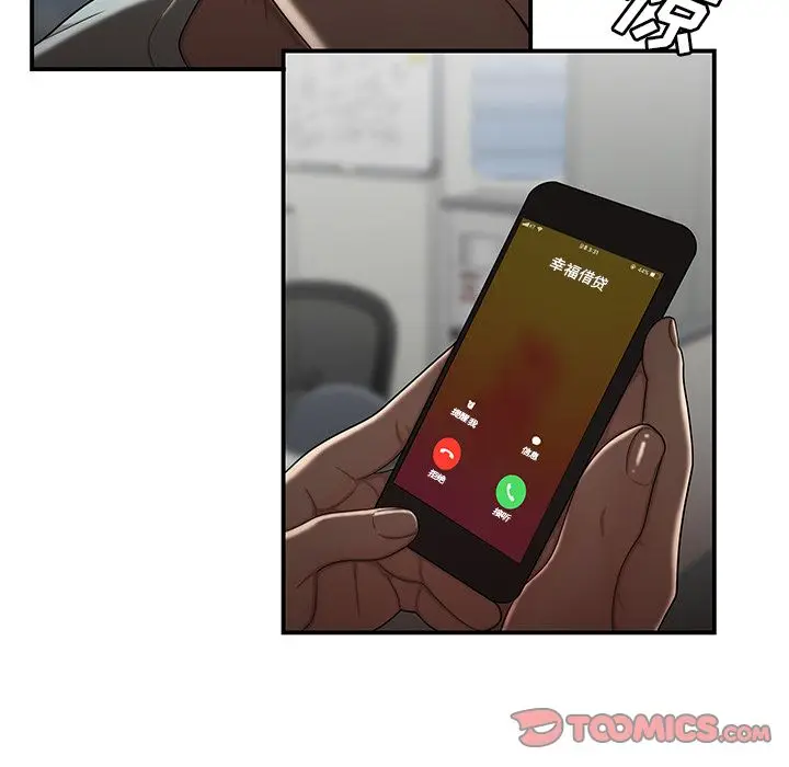 漫画《致命牢笼》第6话第99张图
