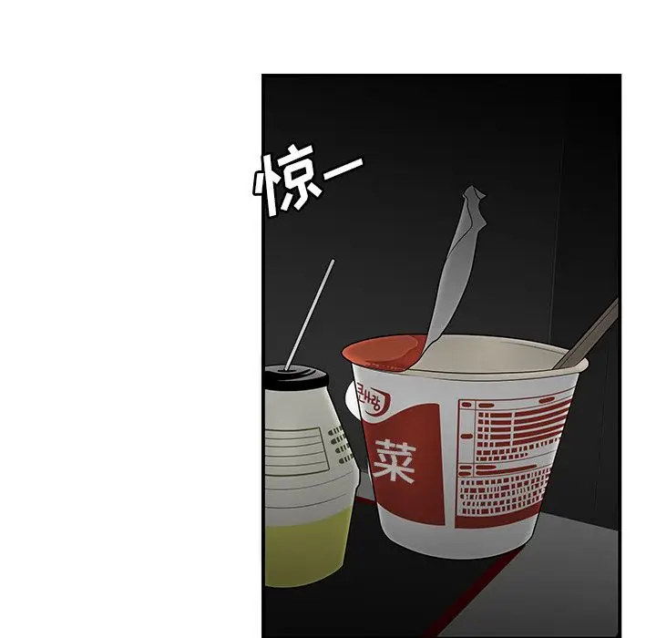漫画《致命牢笼》第7话第100张图