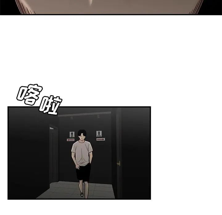 漫画《致命牢笼》第7话第122张图
