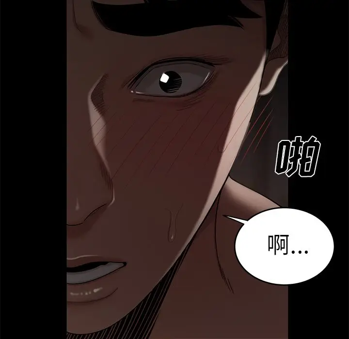 漫画《致命牢笼》第7话第32张图