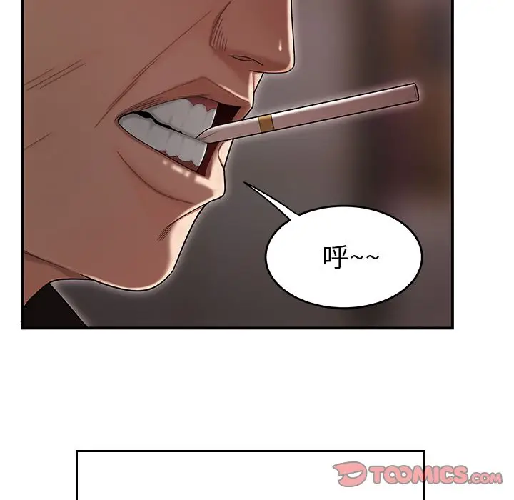 漫画《致命牢笼》第7话第6张图