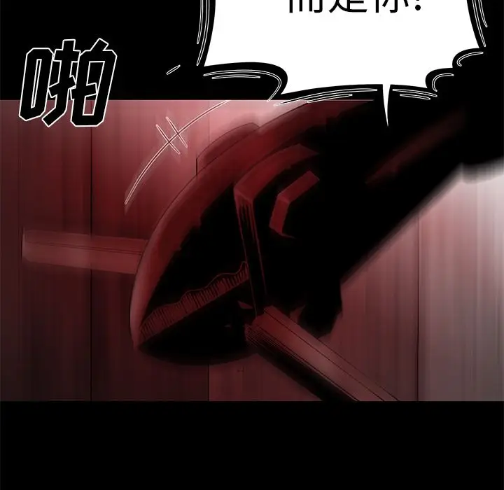 漫画《致命牢笼》第7话第65张图
