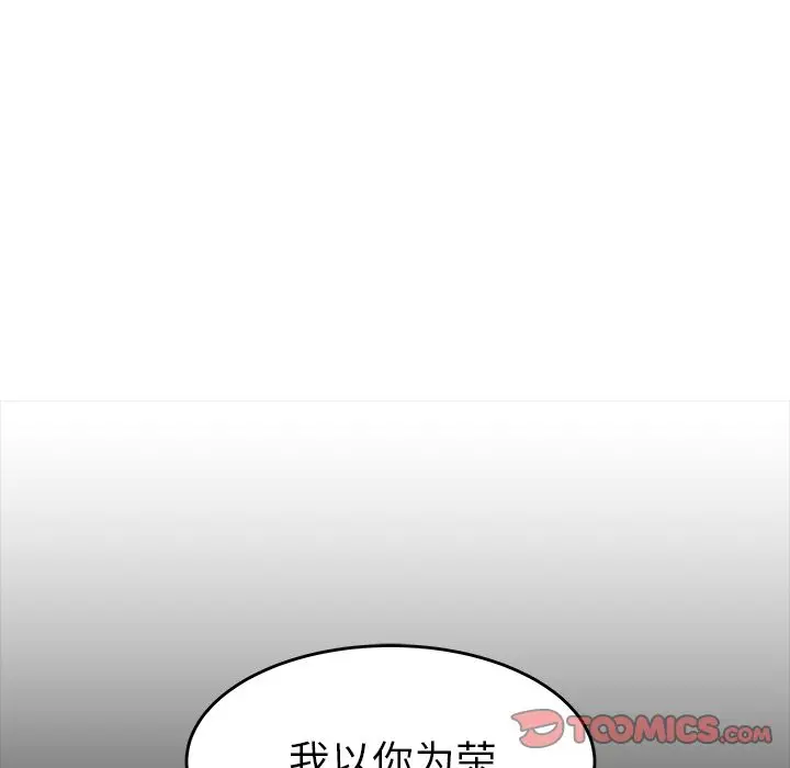 漫画《致命牢笼》第7话第9张图
