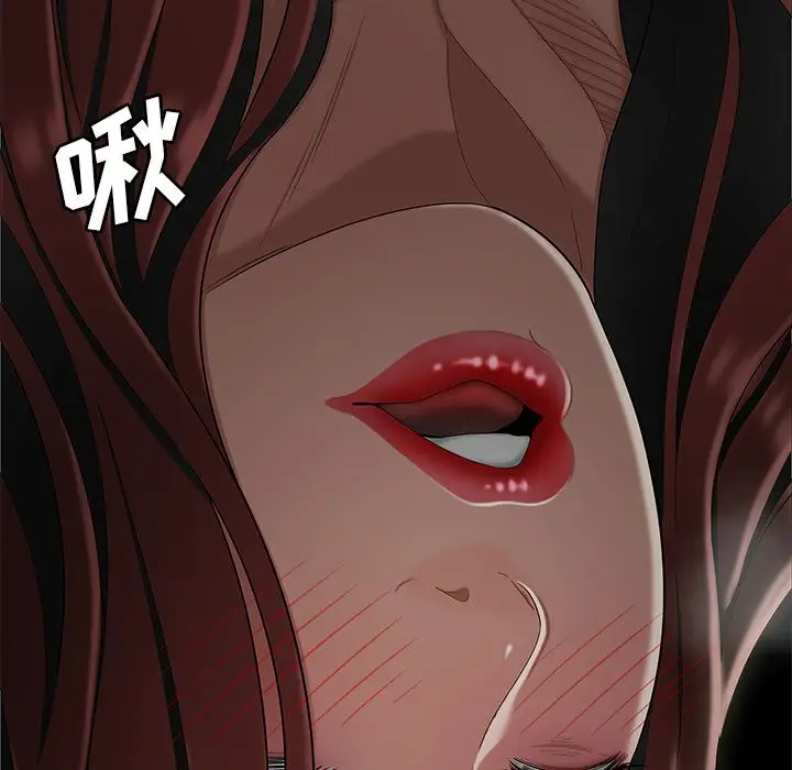 漫画《致命牢笼》第8话第104张图