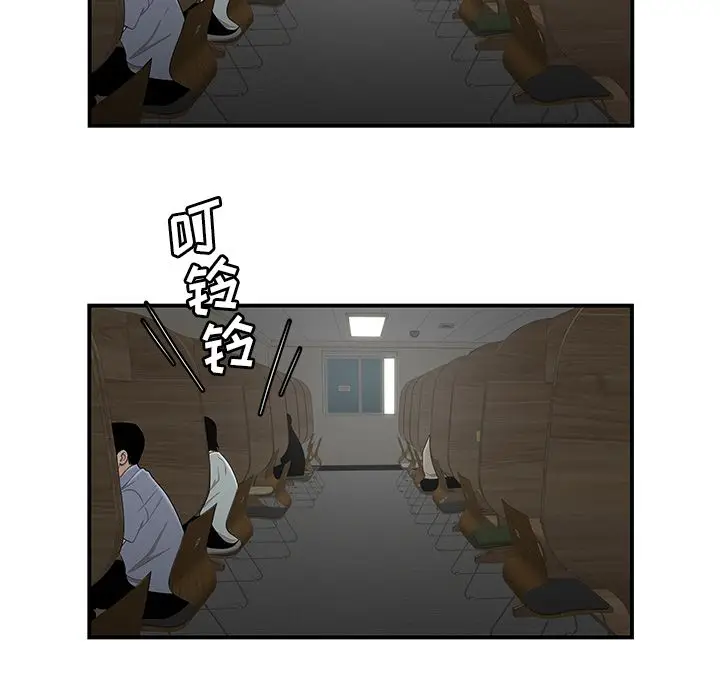 漫画《致命牢笼》第8话第13张图