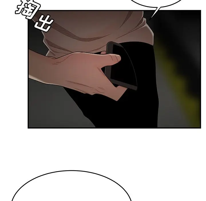 漫画《致命牢笼》第8话第45张图