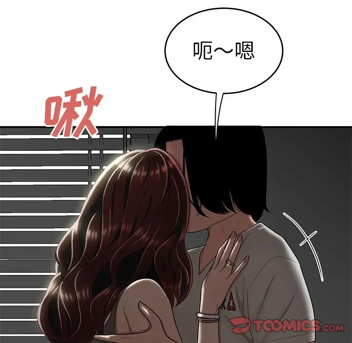漫画《致命牢笼》第8话第50张图