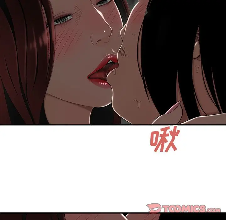 漫画《致命牢笼》第8话第54张图