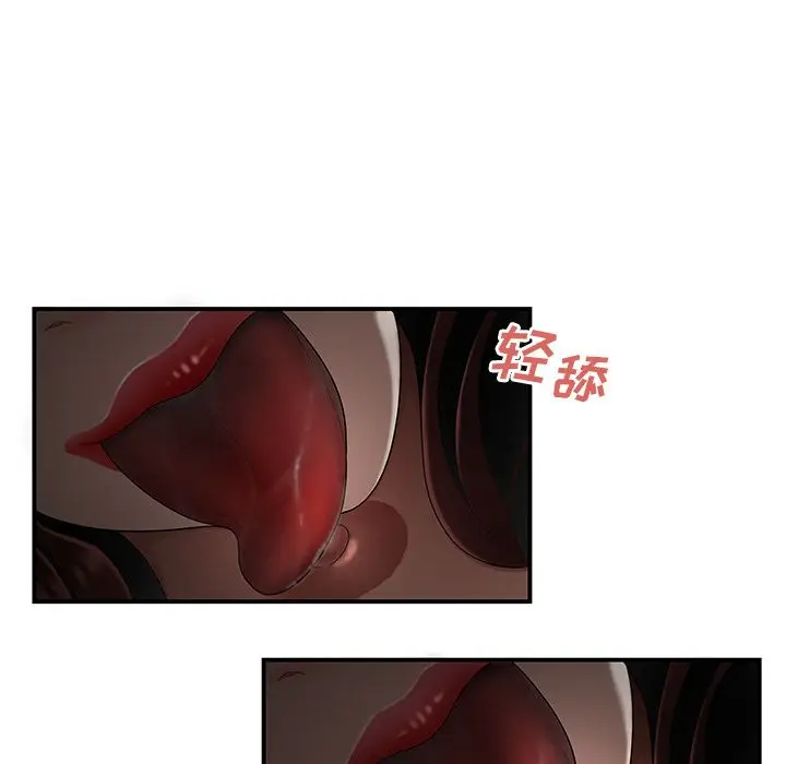 漫画《致命牢笼》第8话第68张图