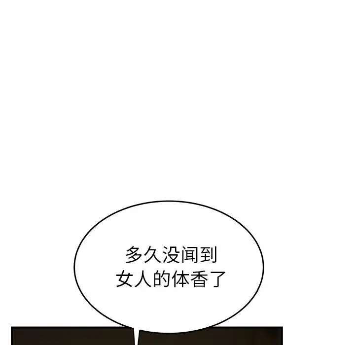 漫画《致命牢笼》第8话第92张图