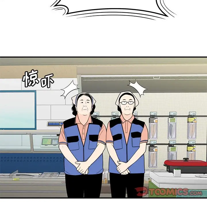 漫画《致命牢笼》第9话第27张图