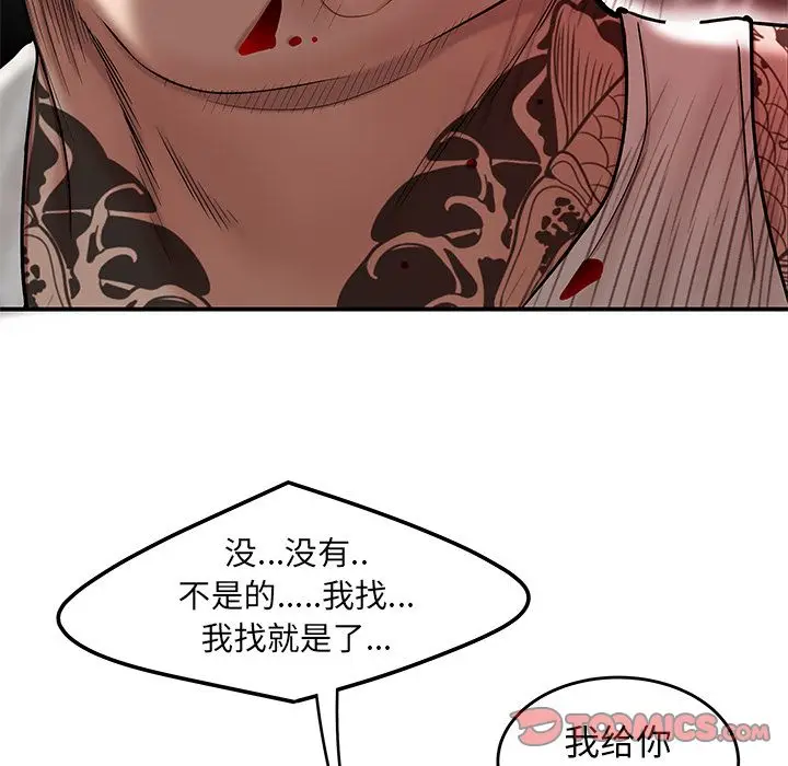 漫画《致命牢笼》第9话第42张图