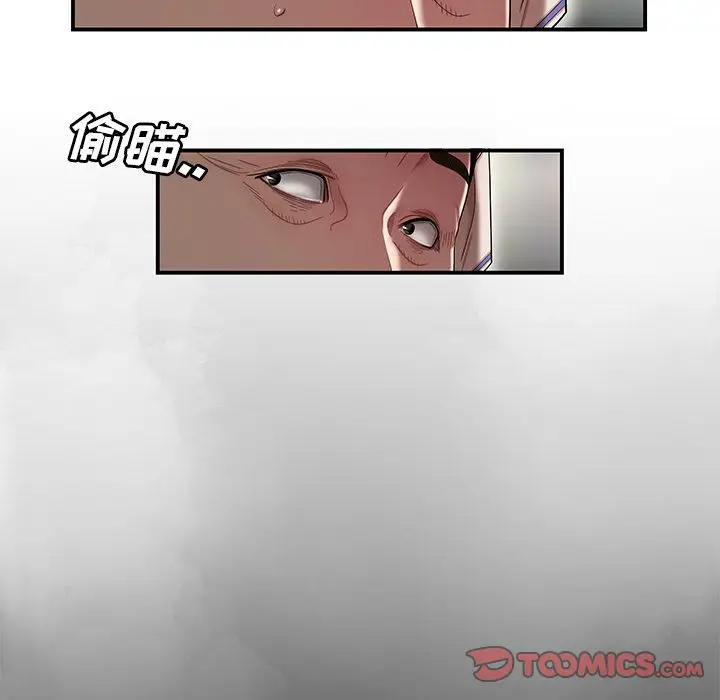 漫画《致命牢笼》第9话第48张图