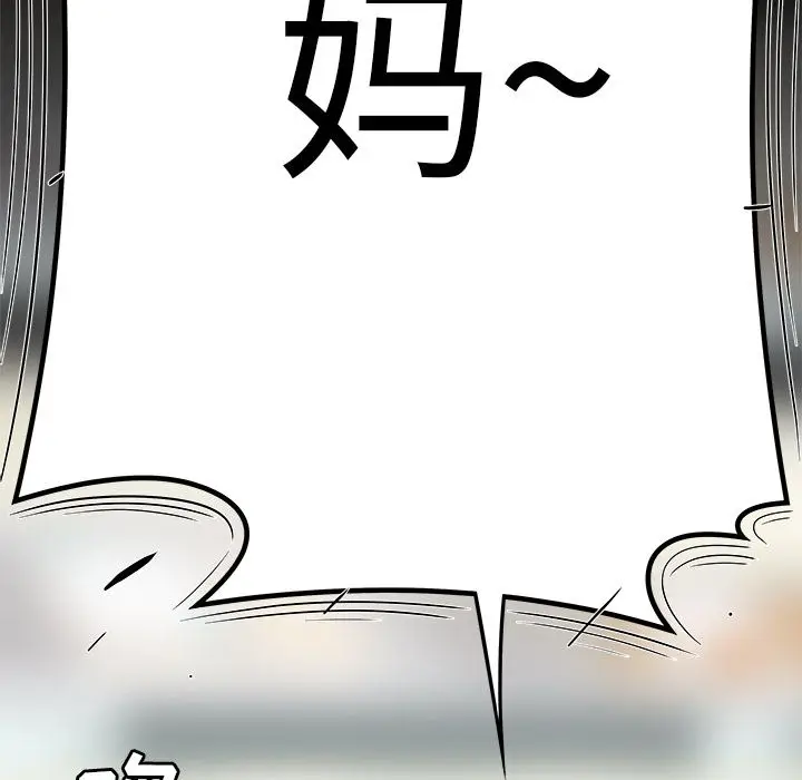 漫画《致命牢笼》第9话第55张图