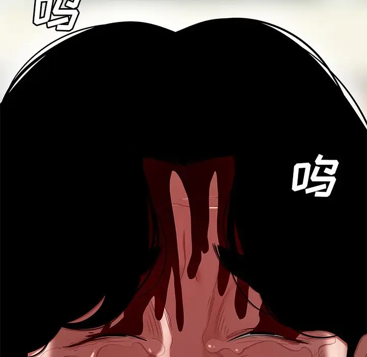 漫画《致命牢笼》第9话第56张图