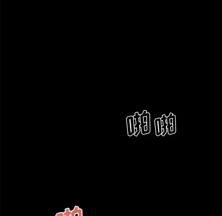 漫画《致命牢笼》第10话第118张图