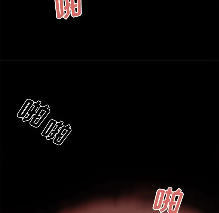 漫画《致命牢笼》第10话第119张图