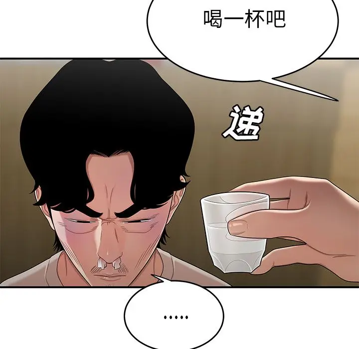 漫画《致命牢笼》第10话第26张图