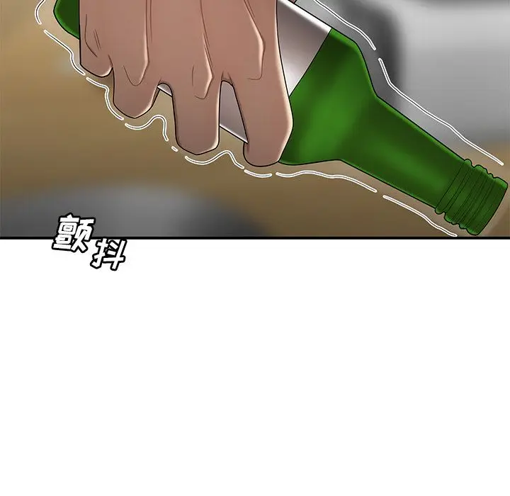 漫画《致命牢笼》第10话第40张图