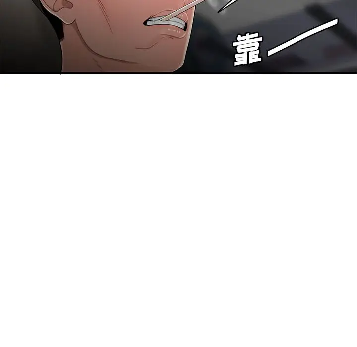 漫画《致命牢笼》第10话第53张图