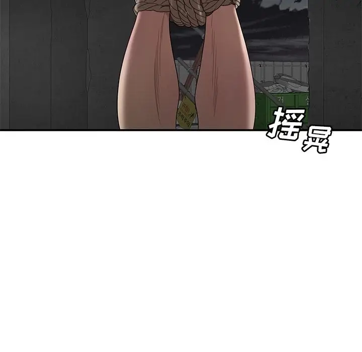 漫画《致命牢笼》第10话第56张图