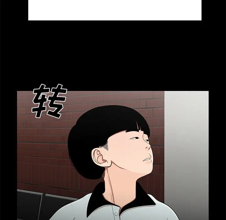 漫画《致命牢笼》第10话第91张图
