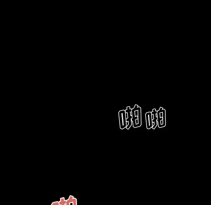 漫画《致命牢笼》第11话第11张图