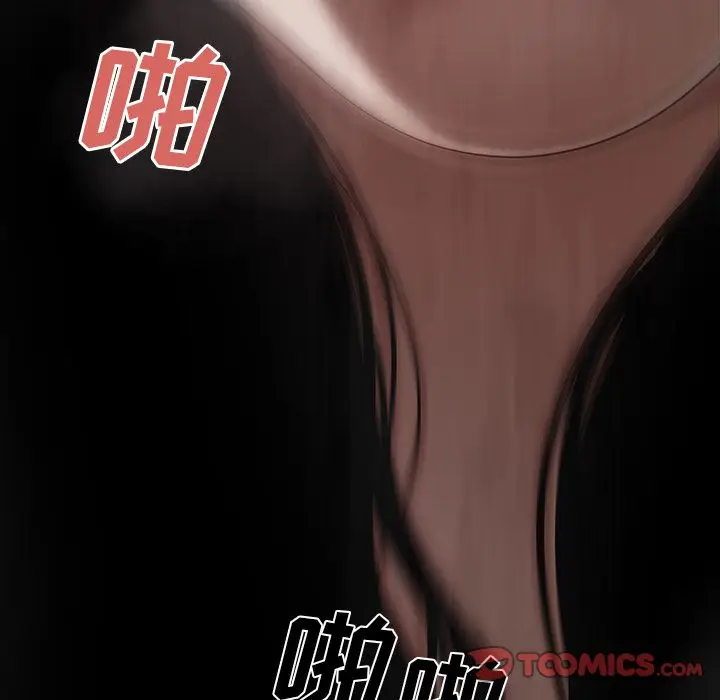 漫画《致命牢笼》第11话第15张图