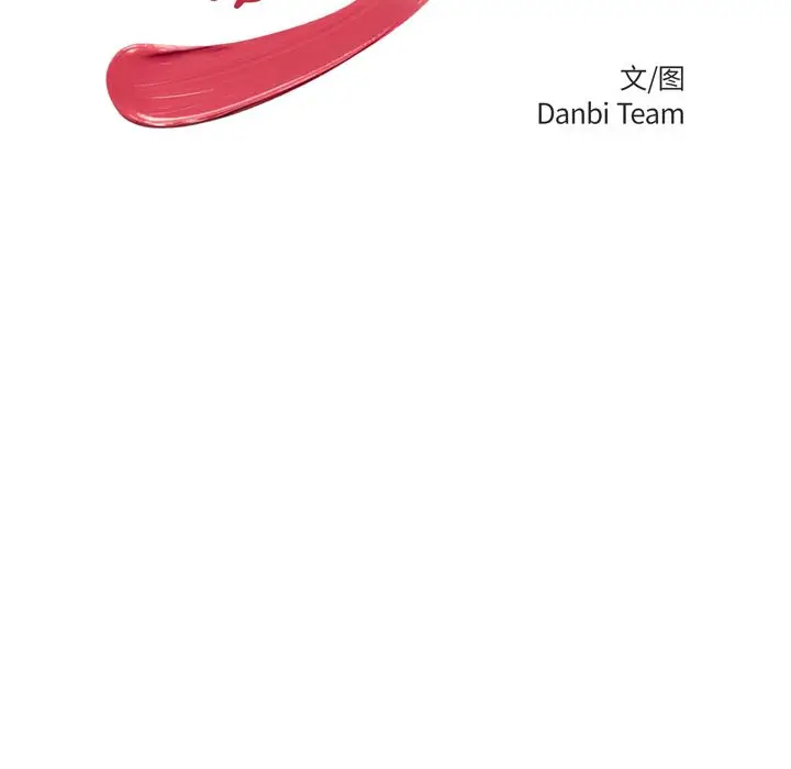 漫画《致命牢笼》第11话第19张图