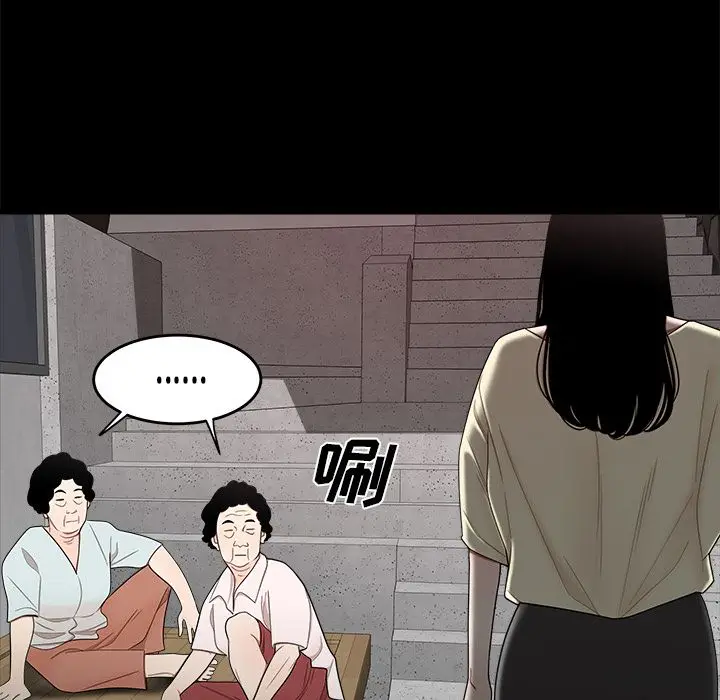 漫画《致命牢笼》第11话第37张图