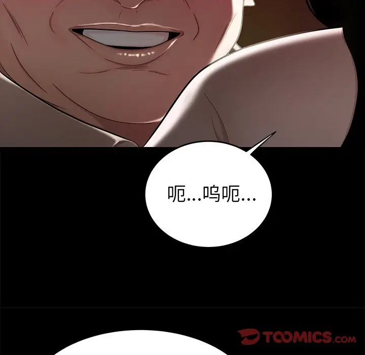 漫画《致命牢笼》第11话第69张图