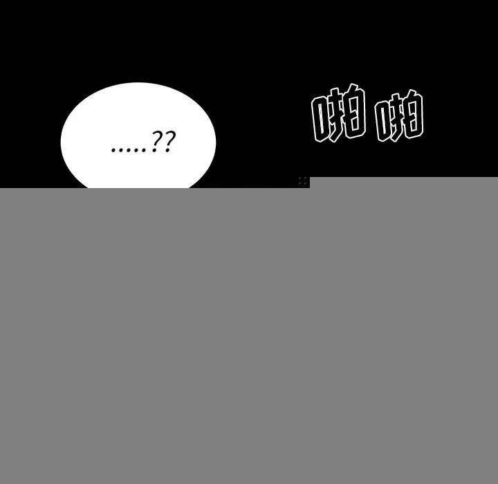 漫画《致命牢笼》第11话第9张图