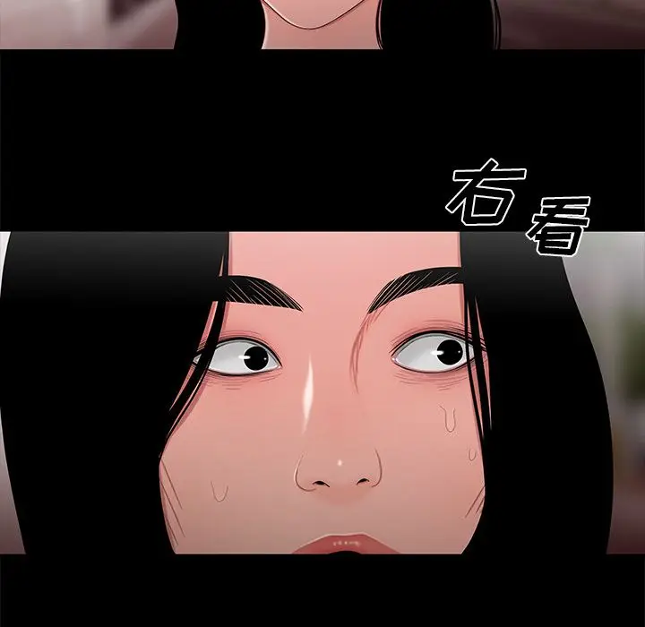 漫画《致命牢笼》第12话第28张图