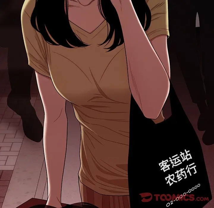 漫画《致命牢笼》第12话第42张图