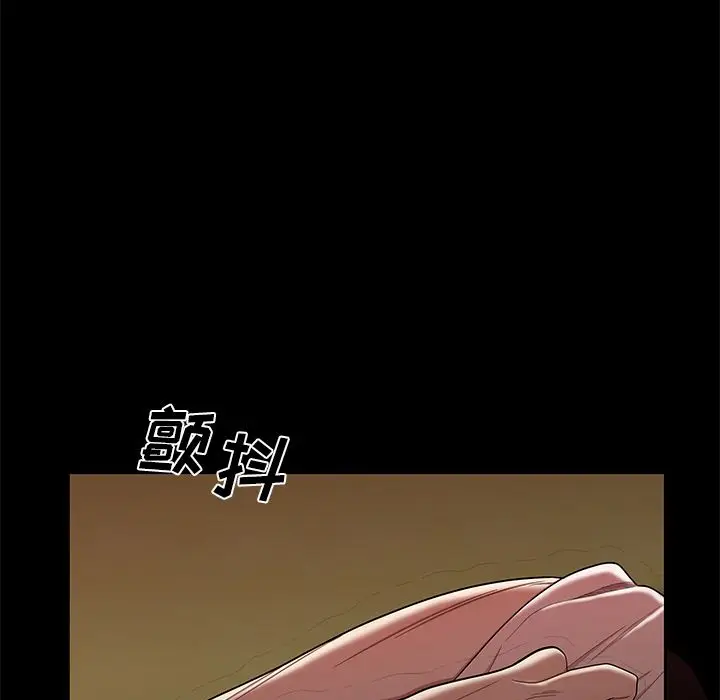 漫画《致命牢笼》第12话第5张图