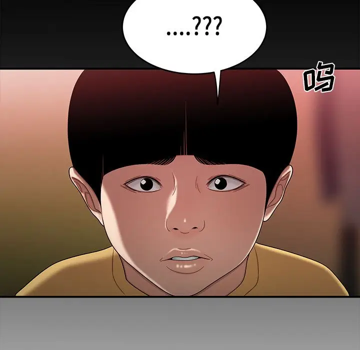 漫画《致命牢笼》第12话第70张图